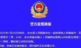 江西医院爆料事件最新,真相与反思并行