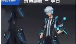 李白新皮肤特效最新爆料,光影流转，仙侠风韵尽展