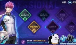 飞车手游最新爆料9月,激情赛道，等你来战！