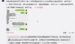 秦皇岛吃瓜最新事件爆料,揭秘最新事件幕后真相