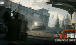 s8暗区突围最新爆料,全新爆料揭示神秘游戏世界与激战玩法