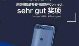 华为p10最新爆料新闻,全面屏设计 徕卡双摄，性能再升级！