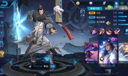 李白的新皮肤最新爆料,仙风道骨，翩翩侠客再现江湖