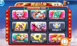 黄金奖池最新爆料视频,最新爆料视频深度解析