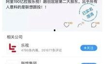 新乐网友爆料最新消息,最新消息引发热议！