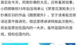 中单小学爆料事件最新情况,最新进展揭秘，真相逐步浮出水面