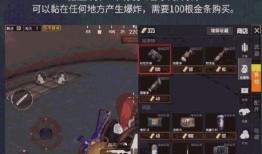 吃鸡赛季新爆料最新消息,全新内容与玩法即将上线！