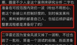 太原黑料爆料事件最新,真相与争议交织的舆论漩涡