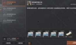 暗区突围最新爆料消息,全新爆料揭示神秘势力与未知挑战