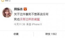 吃瓜网最新事件爆料新闻