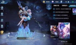 王者新皮肤最新爆料说,揭秘神秘爆料背后的华丽蜕变