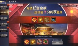 单仔派对最新活动爆料,狂欢盛宴，惊喜不断！