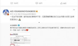 觅路微博爆料最新,揭秘娱乐圈最新动态