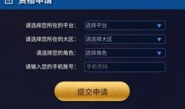 体验服4月版本最新爆料,革新玩法，等你来战！