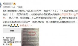 福州黑粉爆料案件最新,揭秘网络暴力背后的真相与反思