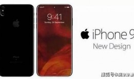 曝苹果12最新爆料,颠覆性设计与强大性能大揭秘