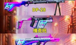 最新吃鸡新皮肤爆料最新,吃鸡游戏即将迎来全新视觉盛宴！