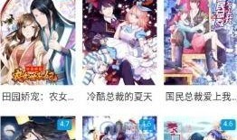 日漫动漫最新爆料软件推荐,热门软件推荐大盘点！