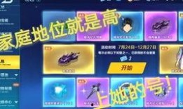 qq飞车最新返厂爆料,全新赛道与角色即将亮相！