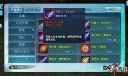 新版本手游最新爆料,全新玩法与角色，带你领略奇幻冒险之旅