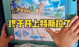 飞车手游t3爆料最新版,全新版本震撼来袭，极致体验等你探索！