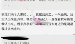 香港经纪人最新爆料,最新明星动态及幕后故事大揭秘