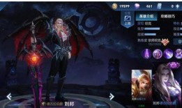 王者荣耀老皮肤优化升级最新爆料,老皮肤华丽升级，全新爆料抢先看！