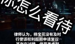 怀化热点爆料新闻最新,警方全力追查！