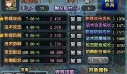 元神最新爆料封单,神秘封单背后，揭开神秘势力神秘面纱