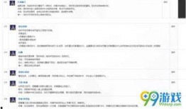 最新龙吟爆料视频在线观看,揭秘神秘龙族势力，精彩内容抢先看！