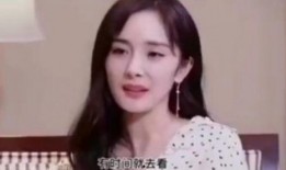 杨幂最新爆料视频,揭秘娱乐圈不为人知的秘密
