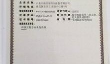 潍坊爆料最新新闻消息,聚焦城市动态与民生焦点