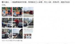 重庆网友爆料最新视频